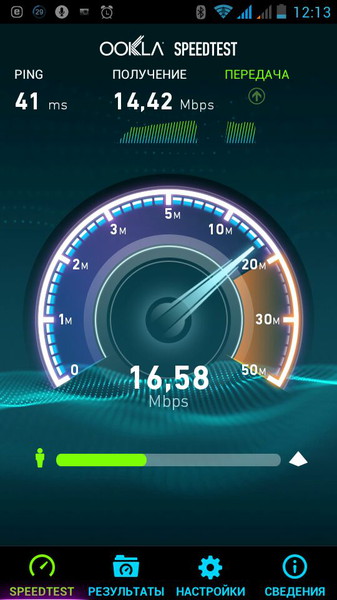 Speedtest1