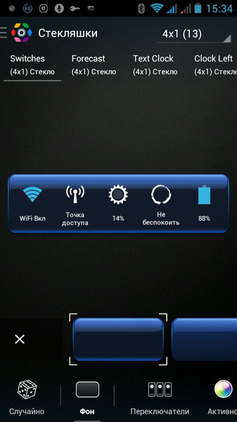 HD Widgets2