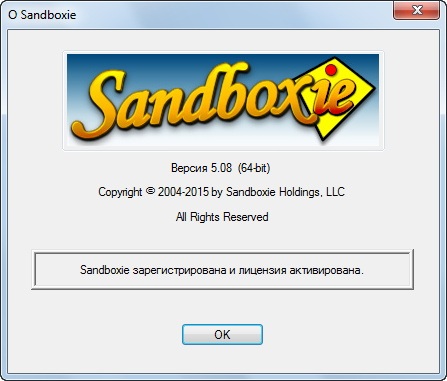 Sandboxie