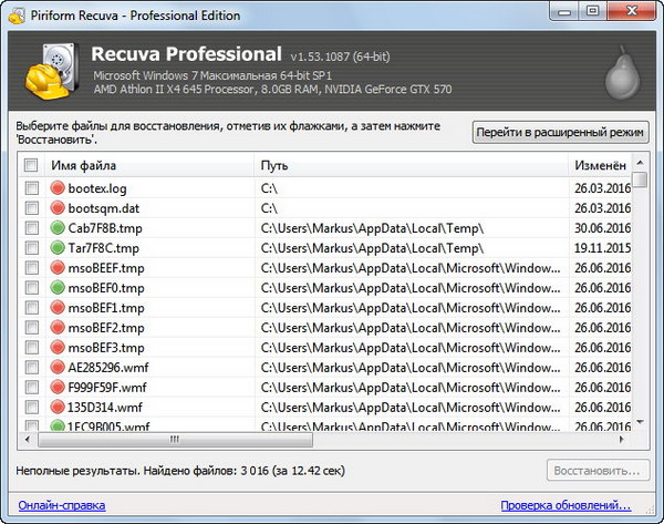 Piriform CCleaner 