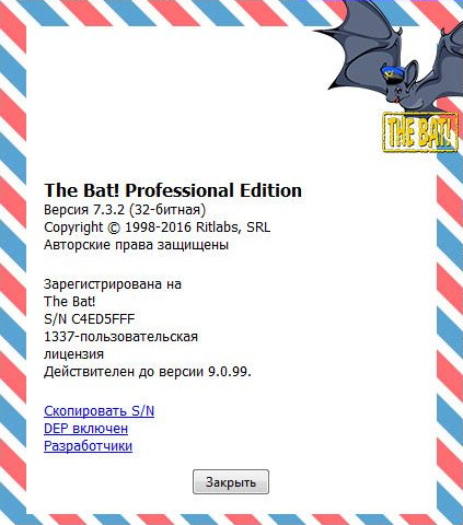 The Bat! Professional Edition 7.3.2 Final 