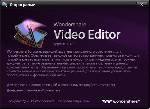 Wondershare Video Editor