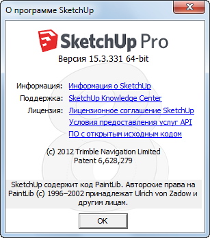 SketchUp Pro