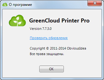 GreenCloud Printer