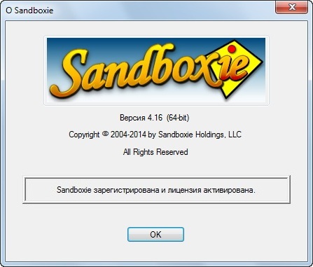 Sandboxie