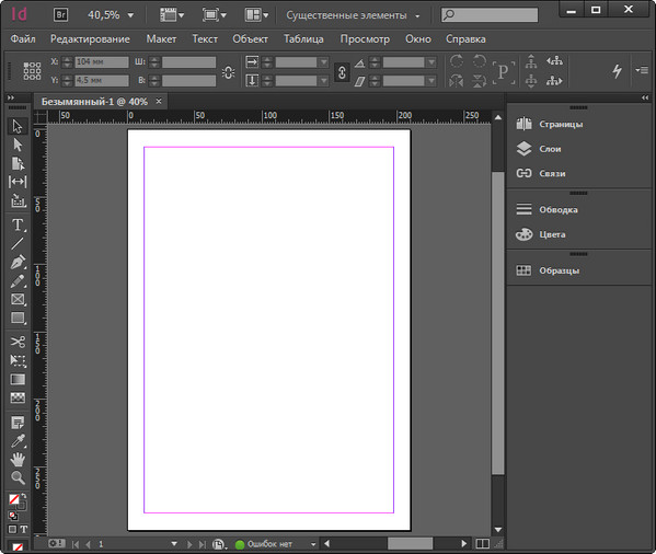 InDesign