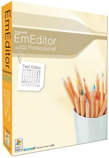 EmEditor_Professional