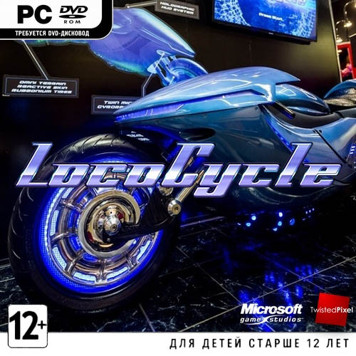 LocoCycle