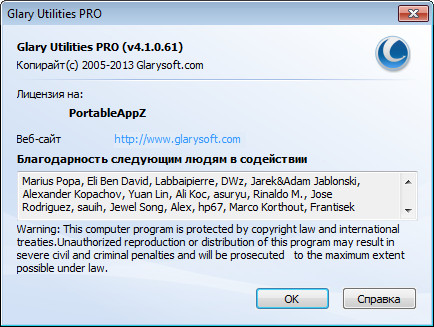 Portable Glary Utilities Pro 4.1.0.61 Final