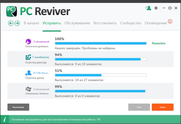 Portable PC Reviver 1.0.0.468