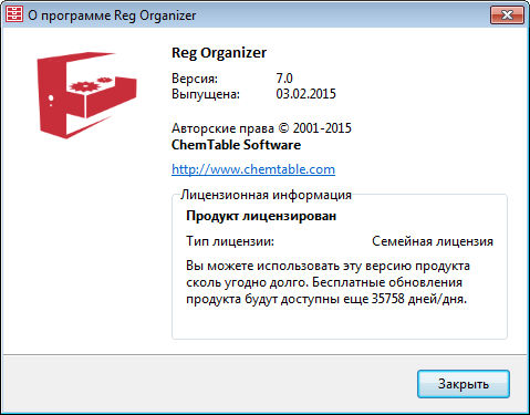 Reg Organizer 7.0