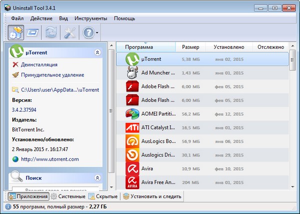 Uninstall Tool 3.4.1 Build 5400 Final