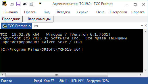 Take Command 19.02.36