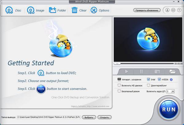 WinX DVD Ripper Platinum 8.5.0.192