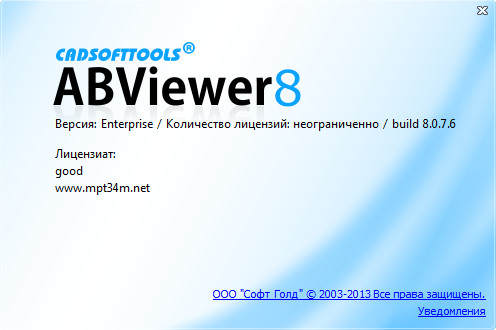 Portable ABViewer Enterprise 8.0.7.6