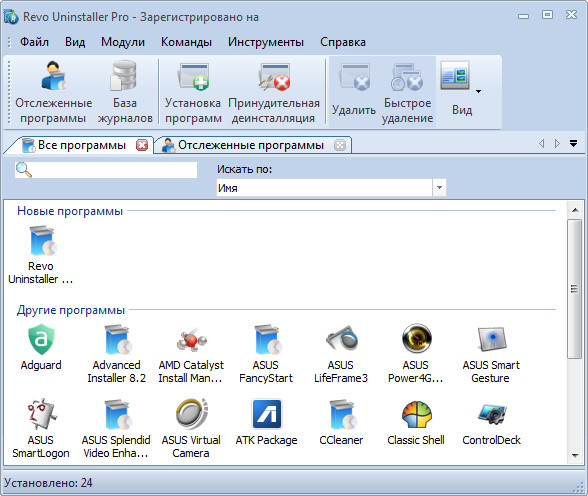 Portable Revo Uninstaller Pro 3.0.1