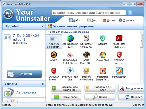 Your Uninstaller! Pro 7.5.2013.2