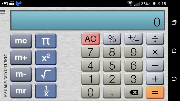 Calculator