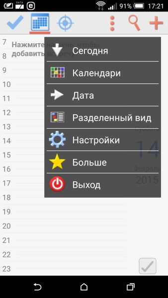 To-Do Calendar Planner+