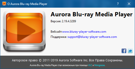 Aurora Blu-ray Media Player