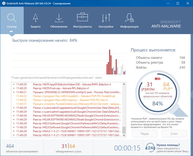 GridinSoft Anti-Malware