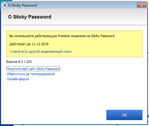 Sticky Password Premium