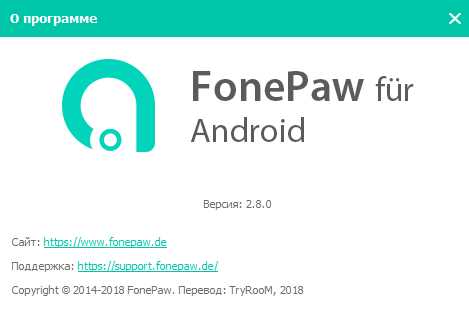 FonePaw Android Data Recovery