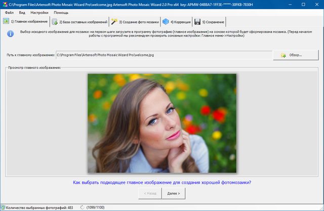 Artensoft Photo Mosaic Wizard Pro