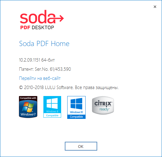 Soda PDF Home 10