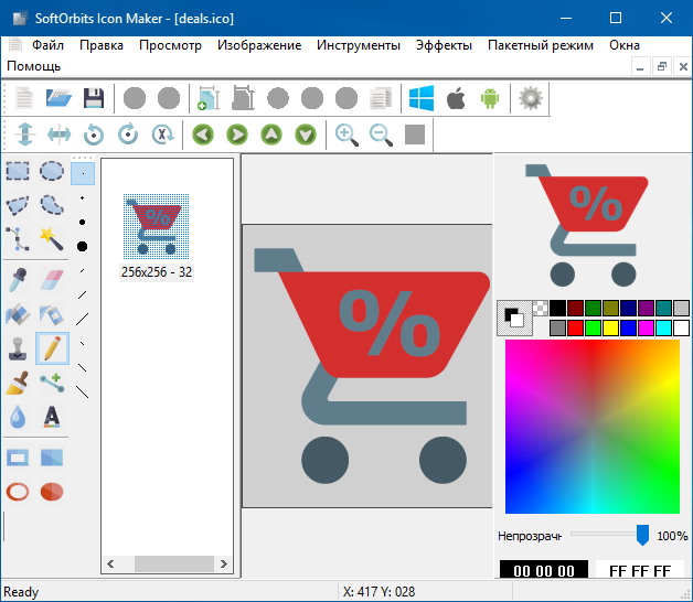 SoftOrbits Icon Maker