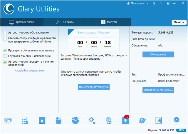 Glary Utilities Pro