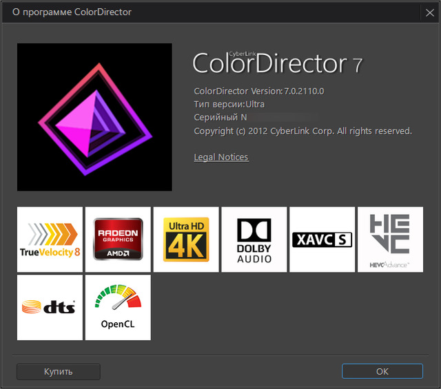 CyberLink ColorDirector Ultra