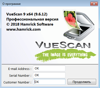 VueScan Pro