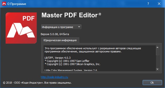 Master PDF Editor