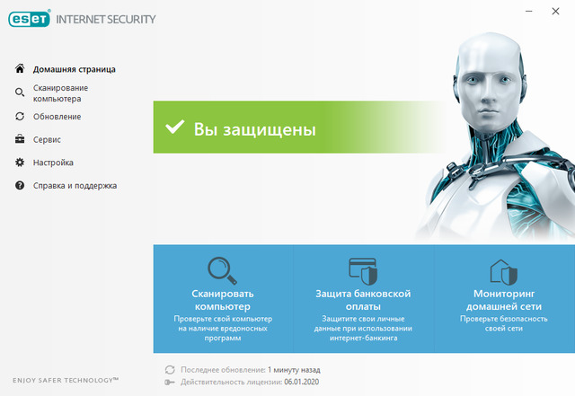 ESET NOD32