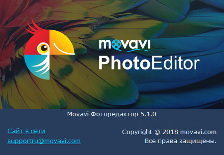 Movavi Photo Editor 5.1.0