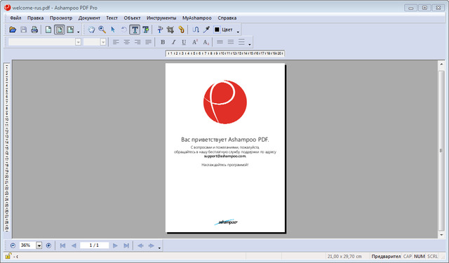 Ashampoo PDF Pro 1.0.7 + Portable