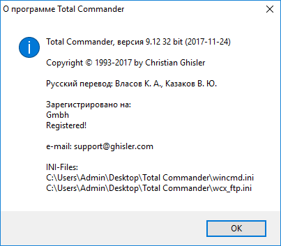 Total Commander 9.12 Podarok Edition + Lite