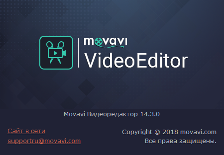 Movavi Video Editor