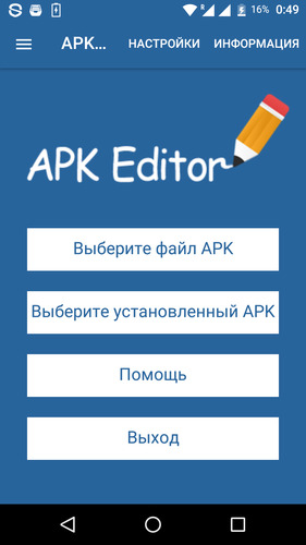 APK Editor Pro