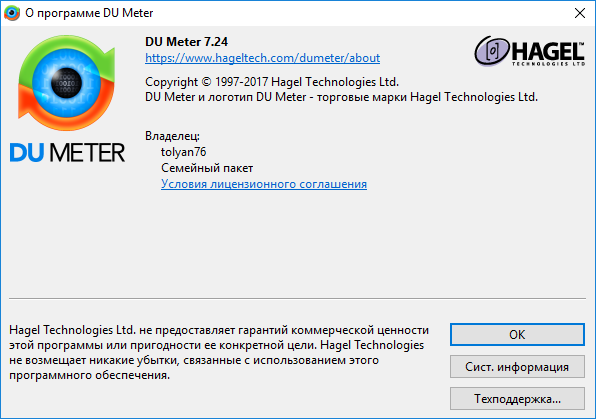 DU Meter 7.24 Build 4765