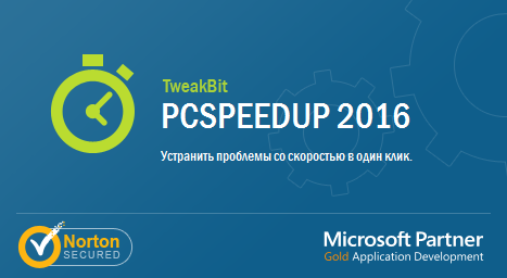 TweakBit PCSpeedUp 1.8.1.4