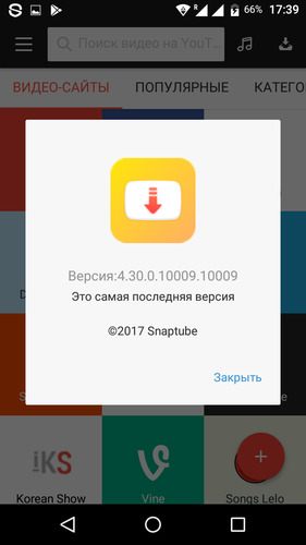 SnapTube - YouTube Downloader HD Video 4.30.0.10009