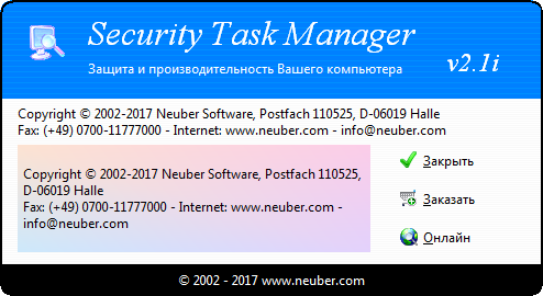 Security Task Manager 2.1i