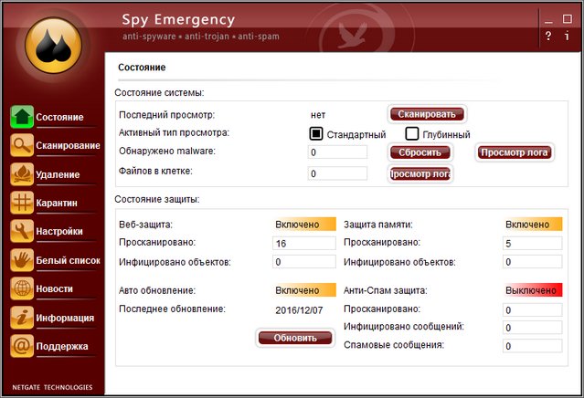 NETGATE Spy Emergency 24