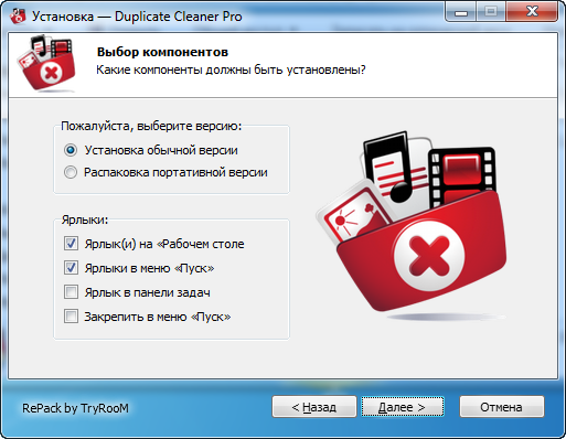 Duplicate Cleaner Pro 4.0.3 + Portab