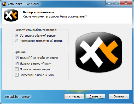 XYplorer 17.00 + Portable