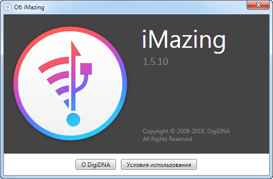 DigiDNA iMazing 1.5.10