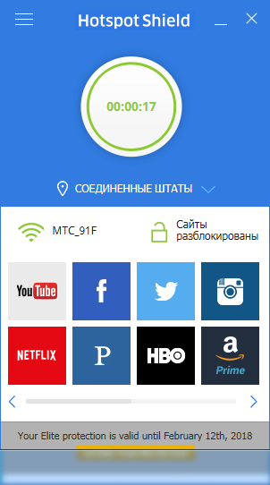 Hotspot Shield Elite 5.20.31