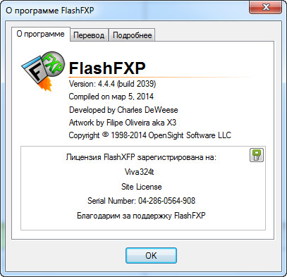 FlashFXP